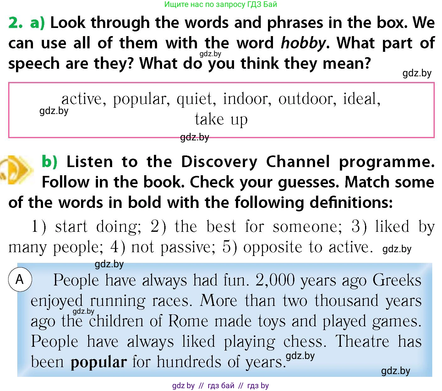 Английский язык (english), 6 класс Учебник, авторы: Юхнель Наталья Валентиновна, Наумова Елена Георгиевна, Малиновская Елена Александровна, издательство Адукацыя i выхаванне, Минск, 2021, страница 225, номер 2, Условие