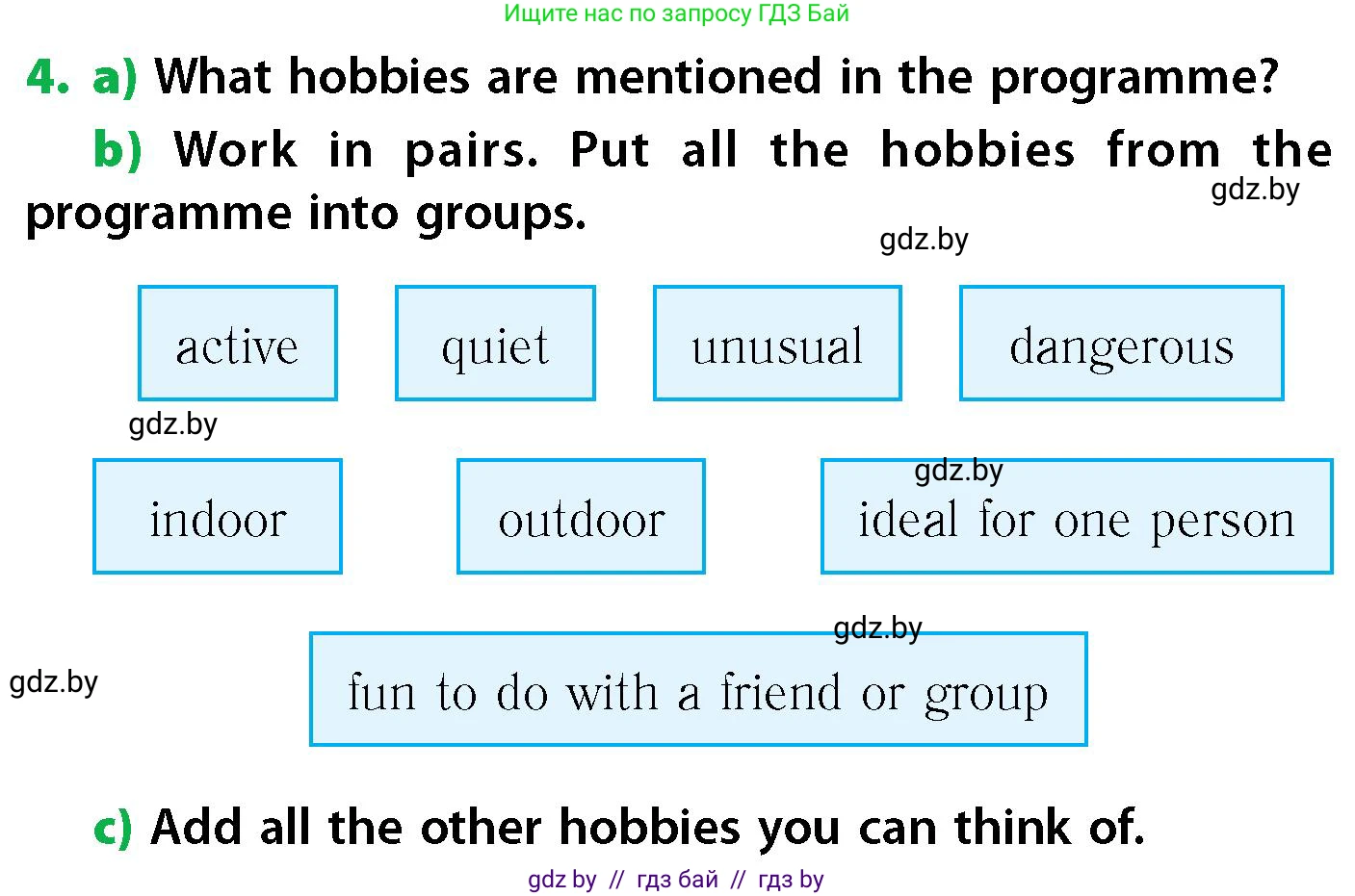 Английский язык (english), 6 класс Учебник, авторы: Юхнель Наталья Валентиновна, Наумова Елена Георгиевна, Малиновская Елена Александровна, издательство Адукацыя i выхаванне, Минск, 2021, страница 227, номер 4, Условие