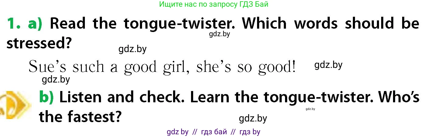 Английский язык (english), 6 класс Учебник, авторы: Юхнель Наталья Валентиновна, Наумова Елена Георгиевна, Малиновская Елена Александровна, издательство Адукацыя i выхаванне, Минск, 2021, страница 228, номер 1, Условие