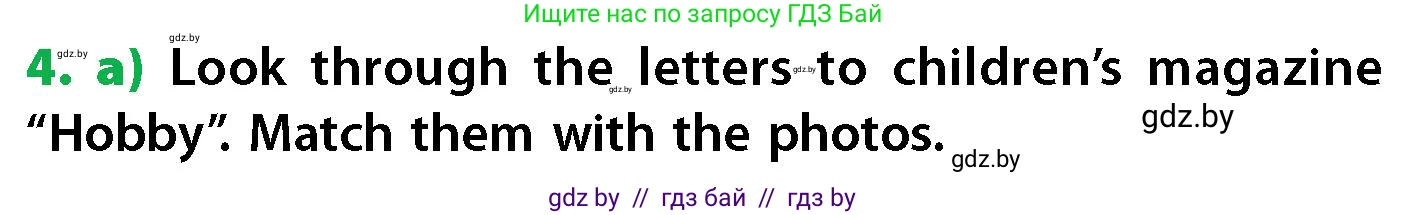 Английский язык (english), 6 класс Учебник, авторы: Юхнель Наталья Валентиновна, Наумова Елена Георгиевна, Малиновская Елена Александровна, издательство Адукацыя i выхаванне, Минск, 2021, страница 229, номер 4, Условие