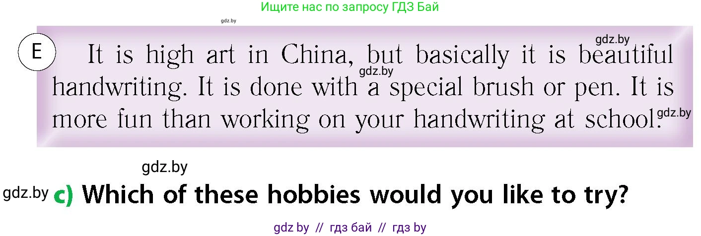 Английский язык (english), 6 класс Учебник, авторы: Юхнель Наталья Валентиновна, Наумова Елена Георгиевна, Малиновская Елена Александровна, издательство Адукацыя i выхаванне, Минск, 2021, страница 232, номер 4, Условие (продолжение 3)