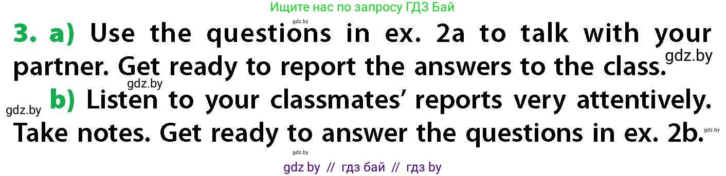 Английский язык (english), 6 класс Учебник, авторы: Юхнель Наталья Валентиновна, Наумова Елена Георгиевна, Малиновская Елена Александровна, издательство Адукацыя i выхаванне, Минск, 2021, страница 235, номер 3, Условие