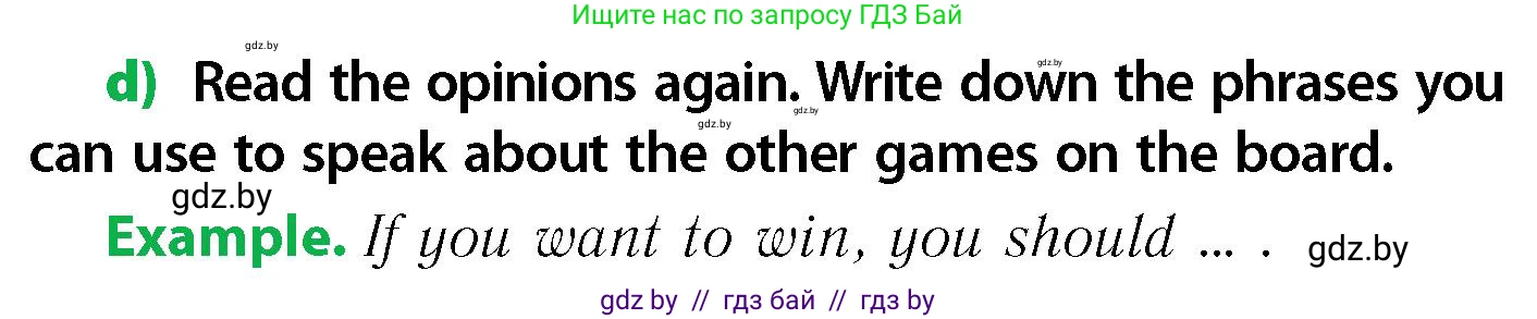 Английский язык (english), 6 класс Учебник, авторы: Юхнель Наталья Валентиновна, Наумова Елена Георгиевна, Малиновская Елена Александровна, издательство Адукацыя i выхаванне, Минск, 2021, страница 235, номер 4, Условие (продолжение 3)