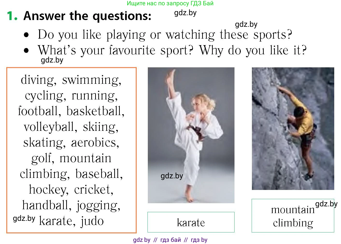 Английский язык (english), 6 класс Учебник, авторы: Юхнель Наталья Валентиновна, Наумова Елена Георгиевна, Малиновская Елена Александровна, издательство Адукацыя i выхаванне, Минск, 2021, страница 237, номер 1, Условие