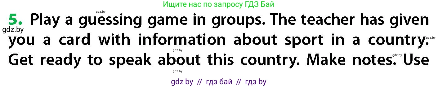 Английский язык (english), 6 класс Учебник, авторы: Юхнель Наталья Валентиновна, Наумова Елена Георгиевна, Малиновская Елена Александровна, издательство Адукацыя i выхаванне, Минск, 2021, страница 239, номер 5, Условие