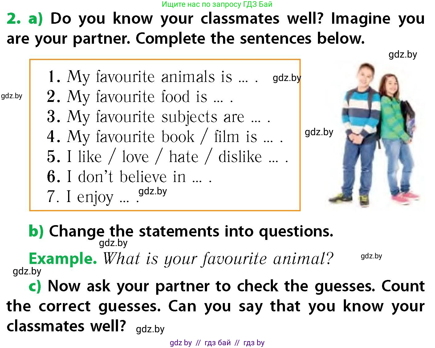 Английский язык (english), 6 класс Учебник, авторы: Юхнель Наталья Валентиновна, Наумова Елена Георгиевна, Малиновская Елена Александровна, издательство Адукацыя i выхаванне, Минск, 2021, страница 244, номер 2, Условие