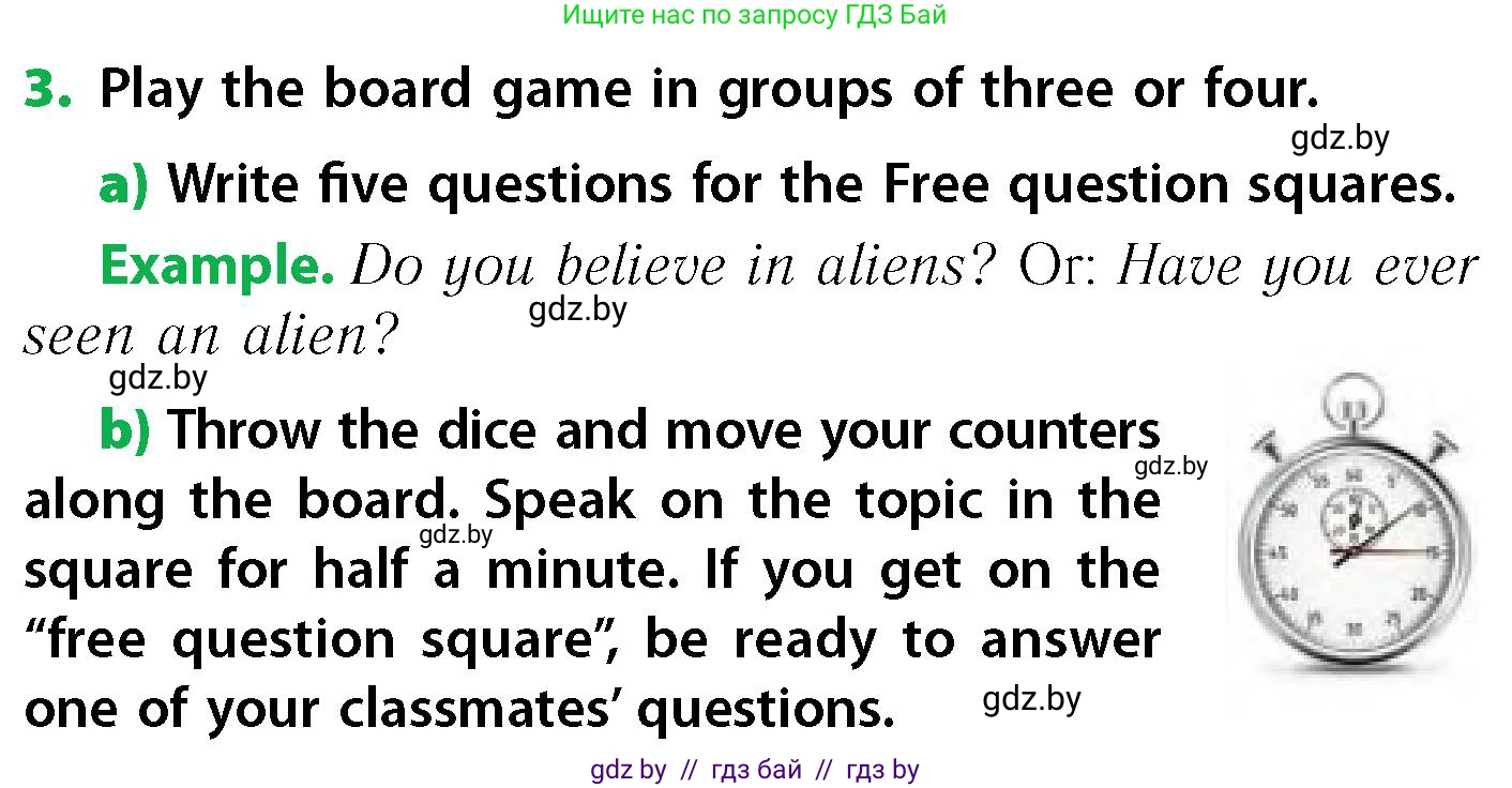 Английский язык (english), 6 класс Учебник, авторы: Юхнель Наталья Валентиновна, Наумова Елена Георгиевна, Малиновская Елена Александровна, издательство Адукацыя i выхаванне, Минск, 2021, страница 244, номер 3, Условие