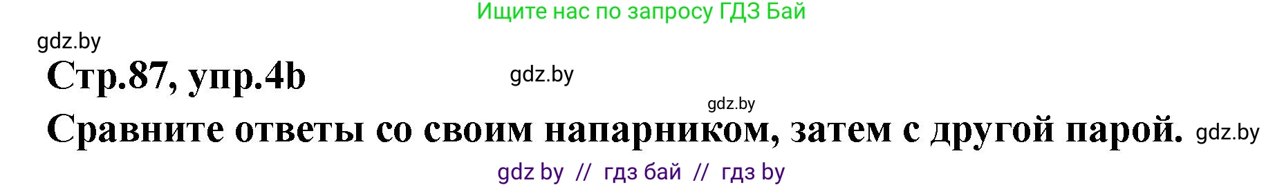 Английский язык (english), 6 класс Учебник, авторы: Юхнель Наталья Валентиновна, Наумова Елена Георгиевна, Малиновская Елена Александровна, издательство Адукацыя i выхаванне, Минск, 2021, страница 86, номер 4, Решение (продолжение 2)
