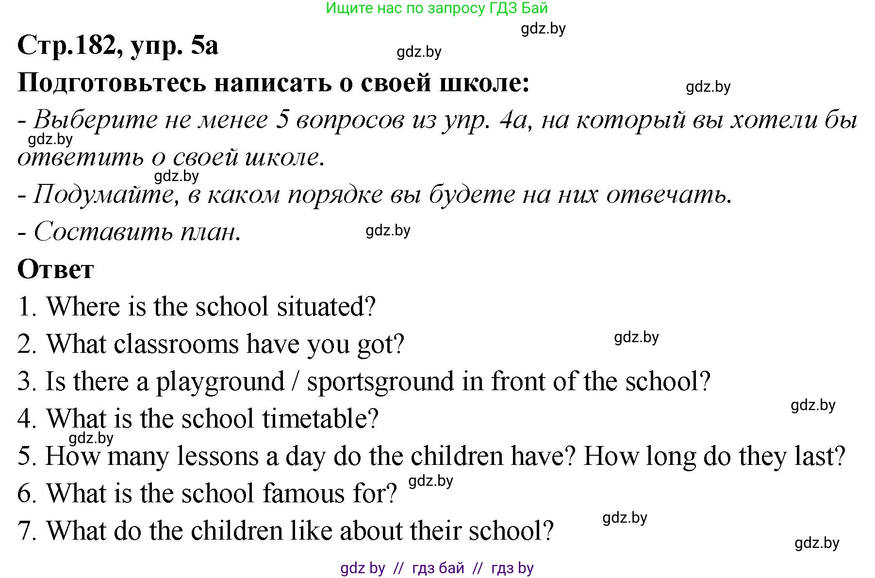 Английский язык (english), 6 класс Учебник, авторы: Юхнель Наталья Валентиновна, Наумова Елена Георгиевна, Малиновская Елена Александровна, издательство Адукацыя i выхаванне, Минск, 2021, страница 182, номер 5, Решение