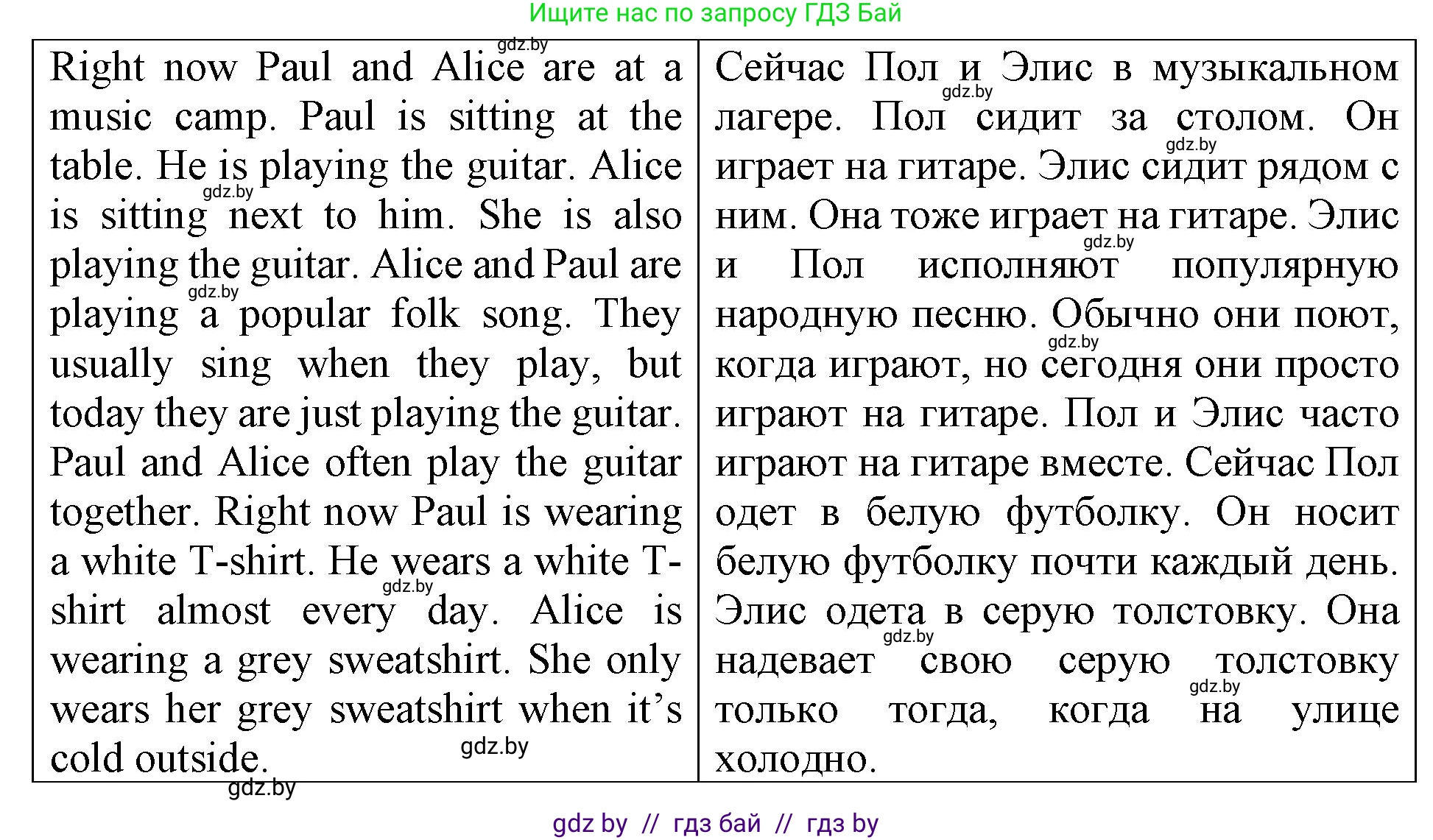 Английский язык (english), 6 класс Тетрадь по грамматике (grammar), авторы: Севрюкова Татьяна Юрьевна, Юхнель Наталья Валентиновна, Бушуева Эдите Владиславовна, издательство Аверсэв, Минск, 2022, зелёного цвета, страница 10, номер 3, Решение (продолжение 2)