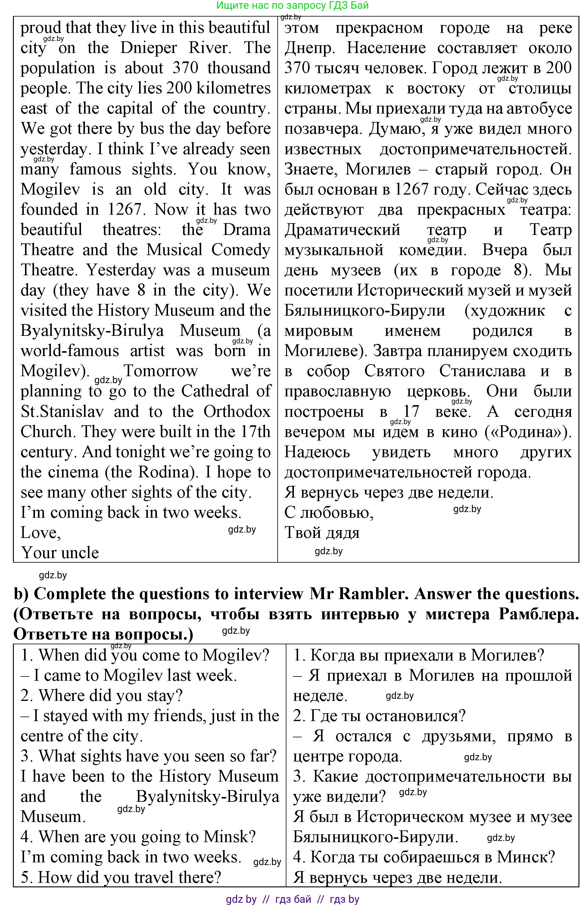 Английский язык (english), 6 класс Тетрадь по грамматике (grammar), авторы: Севрюкова Татьяна Юрьевна, Юхнель Наталья Валентиновна, Бушуева Эдите Владиславовна, издательство Аверсэв, Минск, 2022, зелёного цвета, страница 35, номер 2, Решение (продолжение 2)