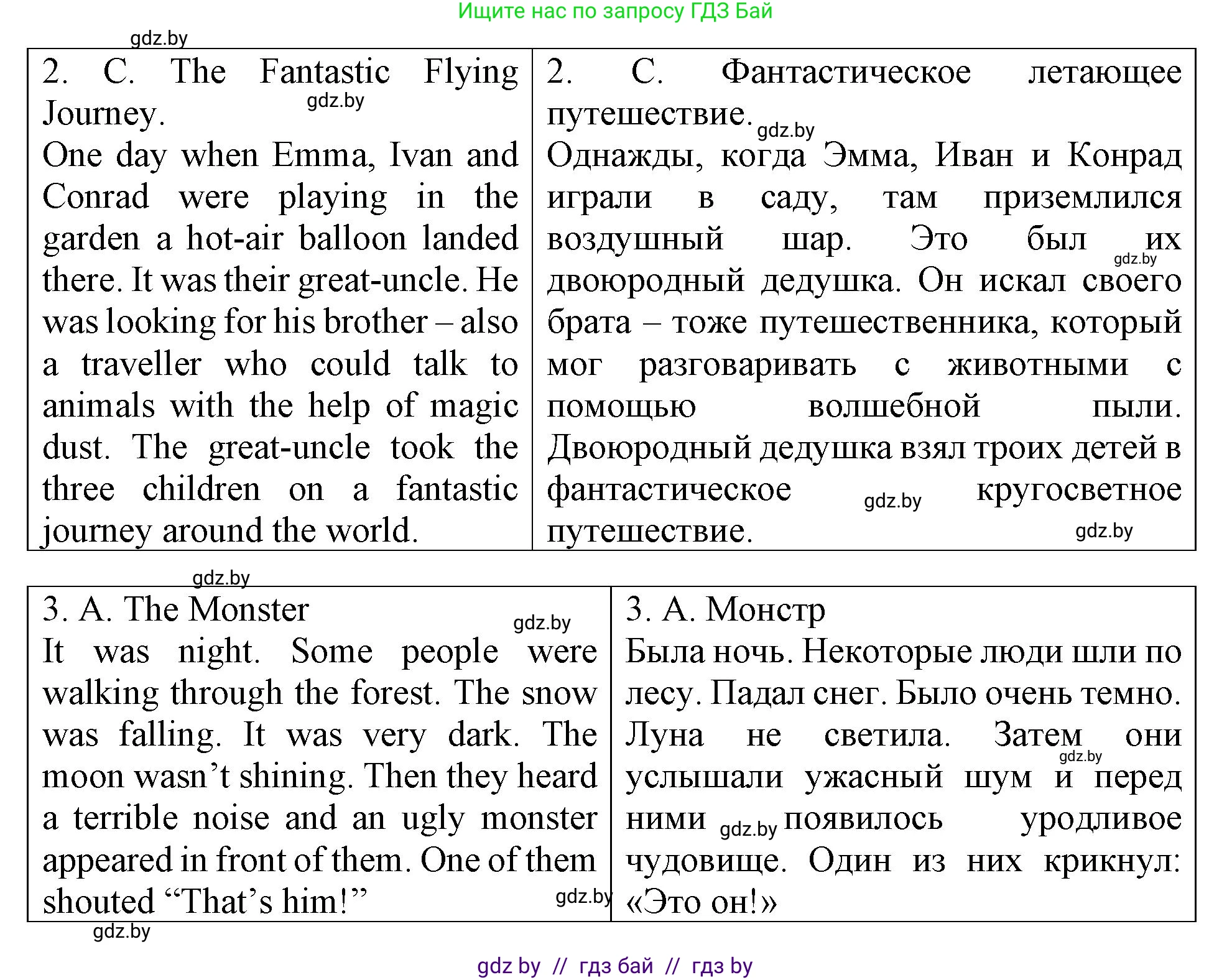 Английский язык (english), 6 класс Тетрадь по грамматике (grammar), авторы: Севрюкова Татьяна Юрьевна, Юхнель Наталья Валентиновна, Бушуева Эдите Владиславовна, издательство Аверсэв, Минск, 2022, зелёного цвета, страница 60, номер 2, Решение (продолжение 2)