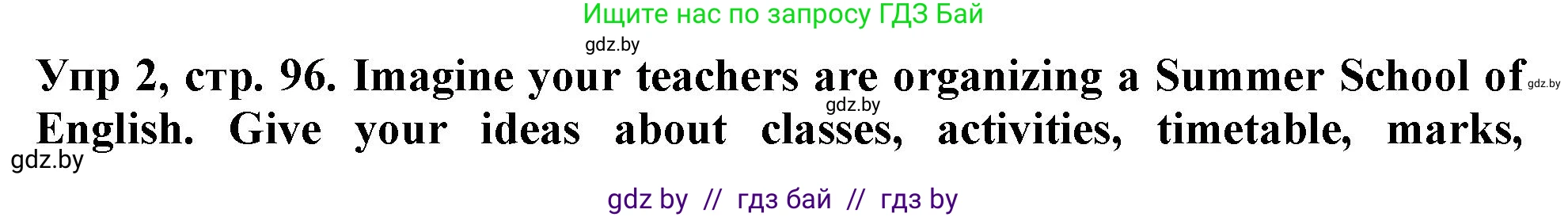 Английский язык (english), 6 класс Тетрадь по грамматике (grammar), авторы: Севрюкова Татьяна Юрьевна, Юхнель Наталья Валентиновна, Бушуева Эдите Владиславовна, издательство Аверсэв, Минск, 2022, зелёного цвета, страница 96, номер 2, Решение
