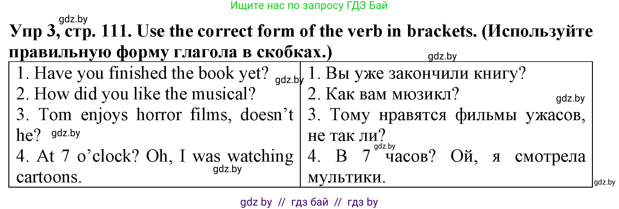 Английский язык (english), 6 класс Тетрадь по грамматике (grammar), авторы: Севрюкова Татьяна Юрьевна, Юхнель Наталья Валентиновна, Бушуева Эдите Владиславовна, издательство Аверсэв, Минск, 2022, зелёного цвета, страница 111, номер 3, Решение