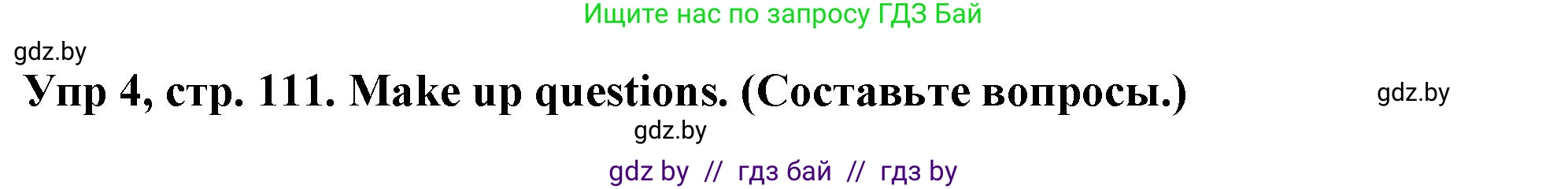 Английский язык (english), 6 класс Тетрадь по грамматике (grammar), авторы: Севрюкова Татьяна Юрьевна, Юхнель Наталья Валентиновна, Бушуева Эдите Владиславовна, издательство Аверсэв, Минск, 2022, зелёного цвета, страница 111, номер 4, Решение