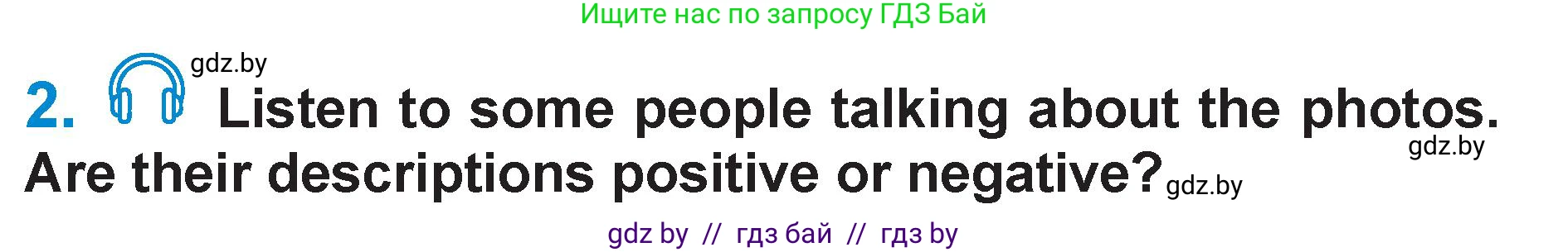 Английский язык (english), 7 класс Учебник (Student's book), авторы: Юхнель Наталья Валентиновна, Демченко Наталья Валентиновна, Наумова Елена Георгиевна, Романчук Вероника Романовна, издательство Вышэйшая школа, Минск, 2023, страница 5, номер 2, Условие