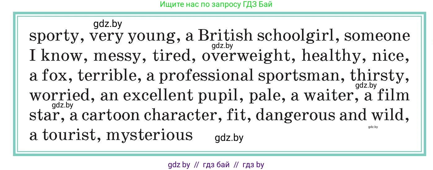 Английский язык (english), 7 класс Учебник (Student's book), авторы: Юхнель Наталья Валентиновна, Демченко Наталья Валентиновна, Наумова Елена Георгиевна, Романчук Вероника Романовна, издательство Вышэйшая школа, Минск, 2023, страница 6, номер 4, Условие (продолжение 2)