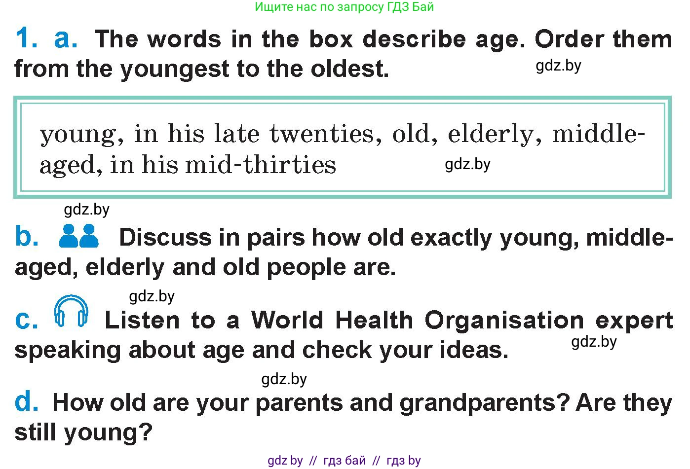 Английский язык (english), 7 класс Учебник (Student's book), авторы: Юхнель Наталья Валентиновна, Демченко Наталья Валентиновна, Наумова Елена Георгиевна, Романчук Вероника Романовна, издательство Вышэйшая школа, Минск, 2023, страница 8, номер 1, Условие