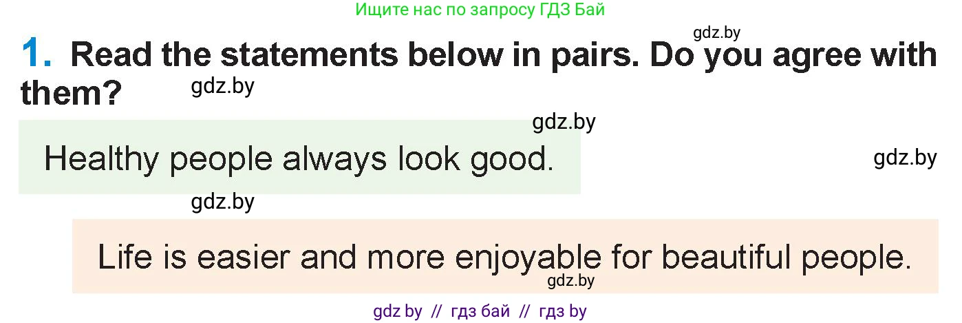 Английский язык (english), 7 класс Учебник (Student's book), авторы: Юхнель Наталья Валентиновна, Демченко Наталья Валентиновна, Наумова Елена Георгиевна, Романчук Вероника Романовна, издательство Вышэйшая школа, Минск, 2023, страница 10, номер 1, Условие