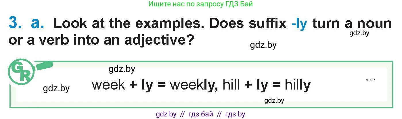 Английский язык (english), 7 класс Учебник (Student's book), авторы: Юхнель Наталья Валентиновна, Демченко Наталья Валентиновна, Наумова Елена Георгиевна, Романчук Вероника Романовна, издательство Вышэйшая школа, Минск, 2023, страница 10, номер 3, Условие