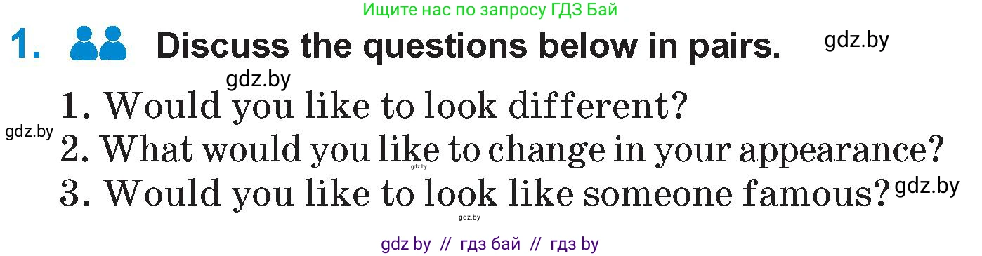 Английский язык (english), 7 класс Учебник (Student's book), авторы: Юхнель Наталья Валентиновна, Демченко Наталья Валентиновна, Наумова Елена Георгиевна, Романчук Вероника Романовна, издательство Вышэйшая школа, Минск, 2023, страница 12, номер 1, Условие