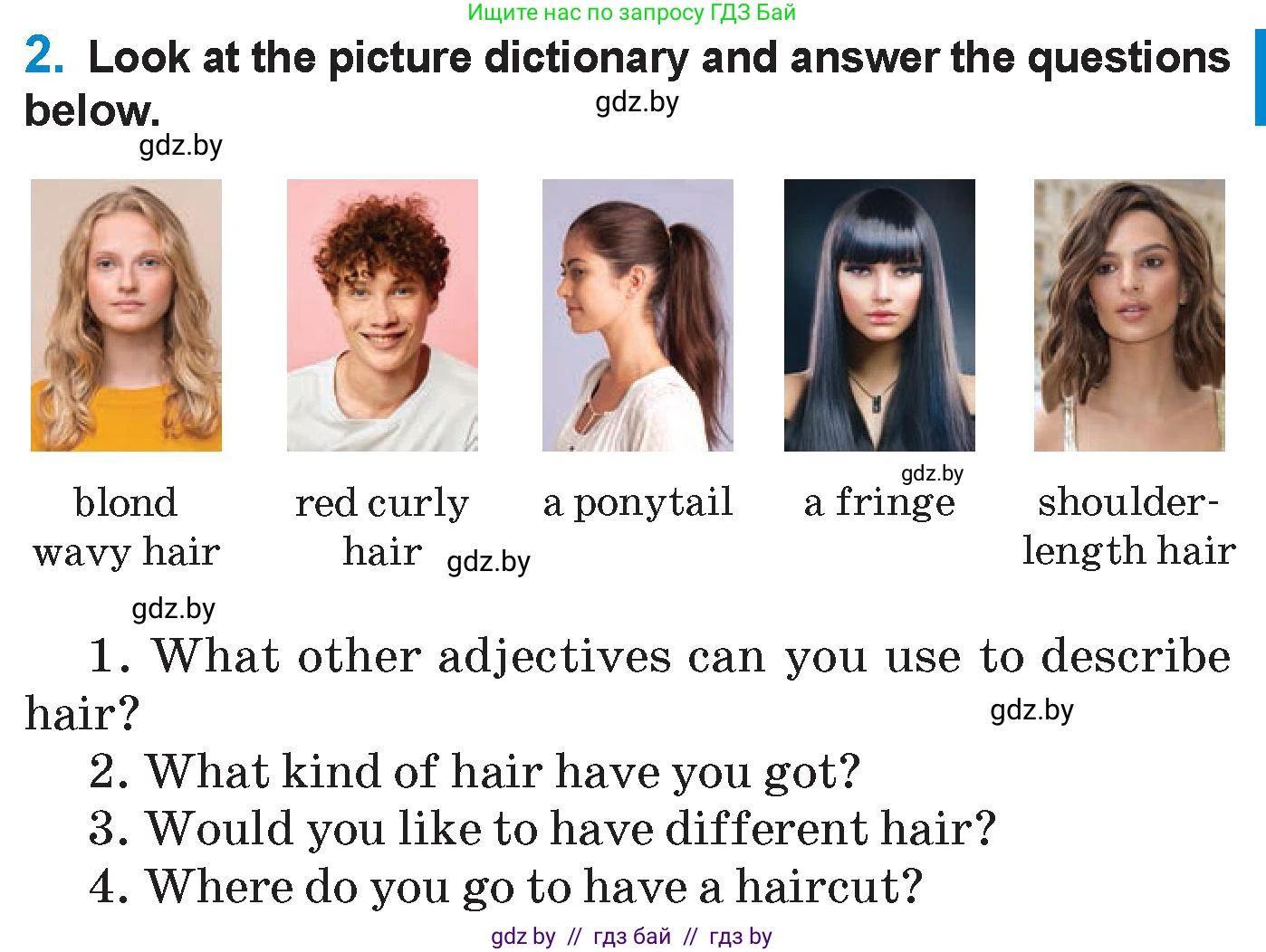 Английский язык (english), 7 класс Учебник (Student's book), авторы: Юхнель Наталья Валентиновна, Демченко Наталья Валентиновна, Наумова Елена Георгиевна, Романчук Вероника Романовна, издательство Вышэйшая школа, Минск, 2023, страница 13, номер 2, Условие