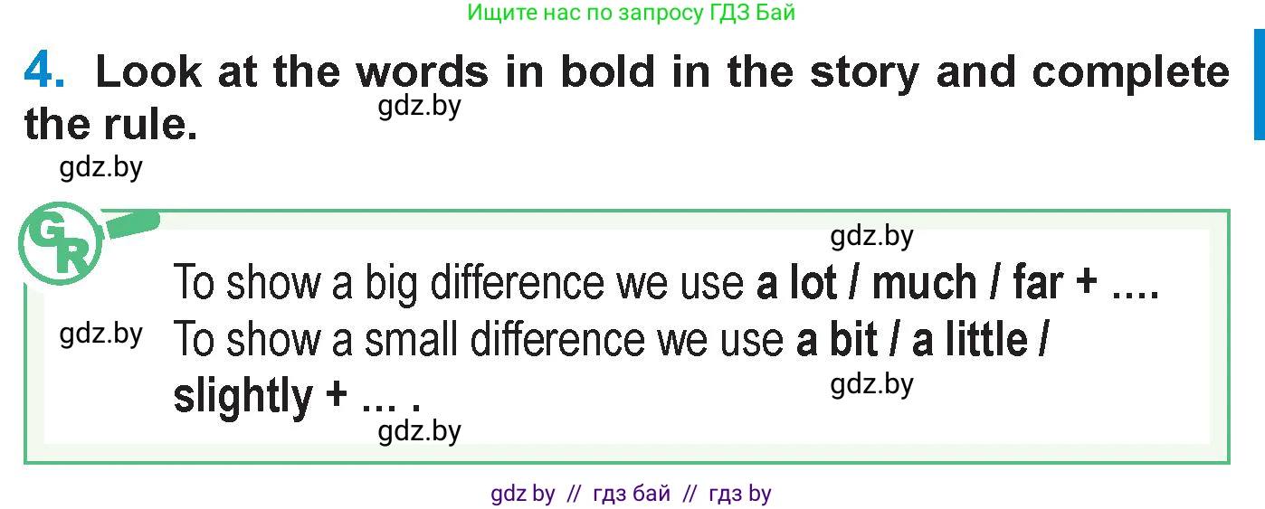 Английский язык (english), 7 класс Учебник (Student's book), авторы: Юхнель Наталья Валентиновна, Демченко Наталья Валентиновна, Наумова Елена Георгиевна, Романчук Вероника Романовна, издательство Вышэйшая школа, Минск, 2023, страница 15, номер 4, Условие
