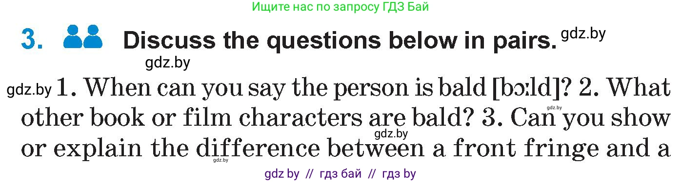 Английский язык (english), 7 класс Учебник (Student's book), авторы: Юхнель Наталья Валентиновна, Демченко Наталья Валентиновна, Наумова Елена Георгиевна, Романчук Вероника Романовна, издательство Вышэйшая школа, Минск, 2023, страница 17, номер 3, Условие
