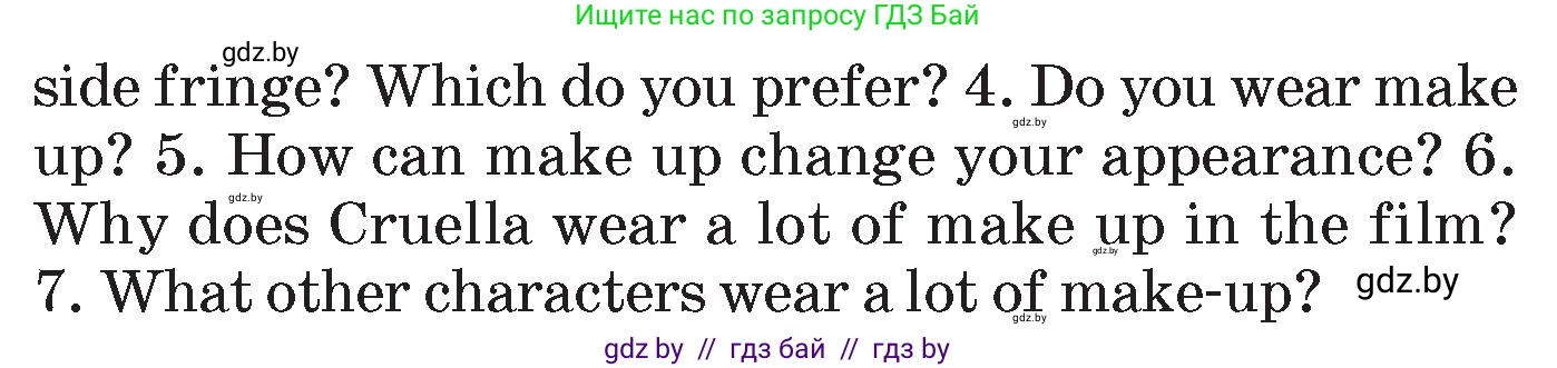 Английский язык (english), 7 класс Учебник (Student's book), авторы: Юхнель Наталья Валентиновна, Демченко Наталья Валентиновна, Наумова Елена Георгиевна, Романчук Вероника Романовна, издательство Вышэйшая школа, Минск, 2023, страница 17, номер 3, Условие (продолжение 2)