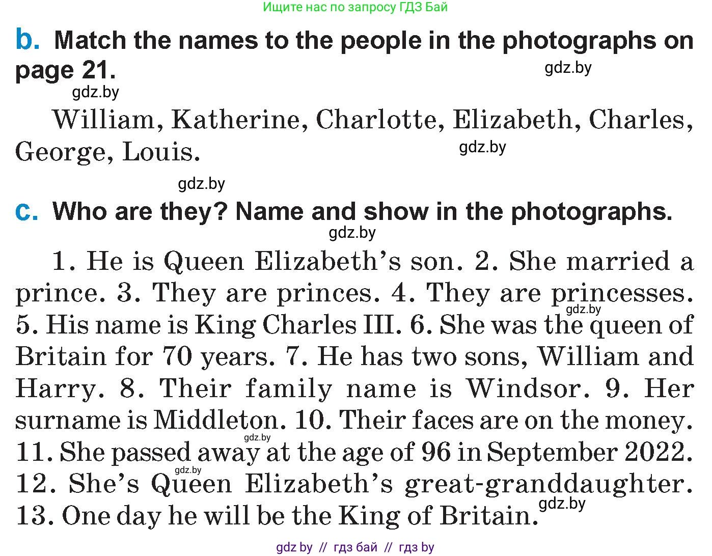 Английский язык (english), 7 класс Учебник (Student's book), авторы: Юхнель Наталья Валентиновна, Демченко Наталья Валентиновна, Наумова Елена Георгиевна, Романчук Вероника Романовна, издательство Вышэйшая школа, Минск, 2023, страница 21, номер 1, Условие (продолжение 2)