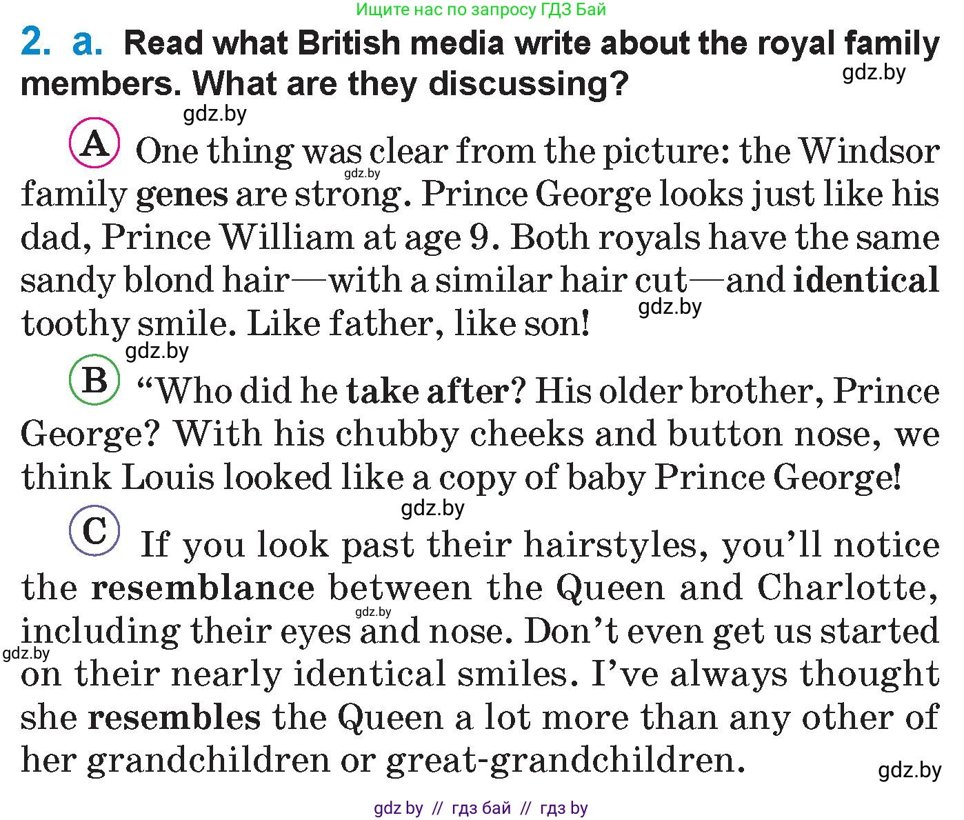 Английский язык (english), 7 класс Учебник (Student's book), авторы: Юхнель Наталья Валентиновна, Демченко Наталья Валентиновна, Наумова Елена Георгиевна, Романчук Вероника Романовна, издательство Вышэйшая школа, Минск, 2023, страница 22, номер 2, Условие