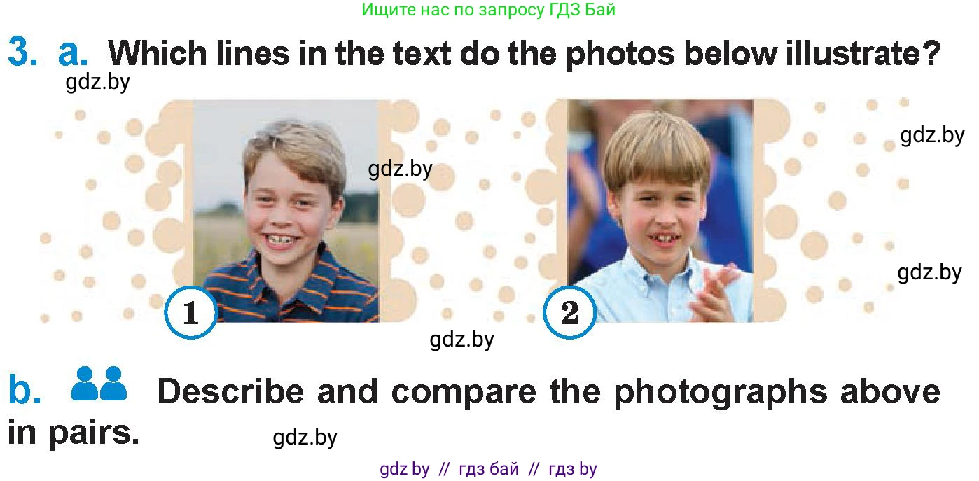 Английский язык (english), 7 класс Учебник (Student's book), авторы: Юхнель Наталья Валентиновна, Демченко Наталья Валентиновна, Наумова Елена Георгиевна, Романчук Вероника Романовна, издательство Вышэйшая школа, Минск, 2023, страница 23, номер 3, Условие