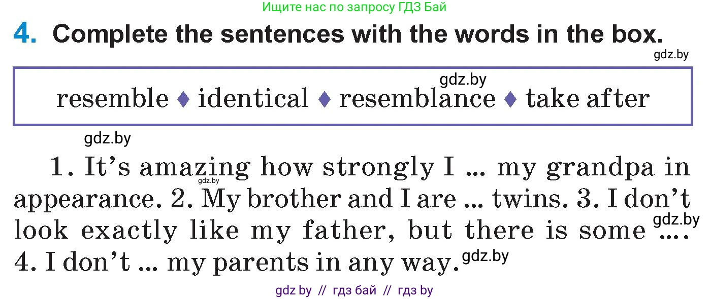 Английский язык (english), 7 класс Учебник (Student's book), авторы: Юхнель Наталья Валентиновна, Демченко Наталья Валентиновна, Наумова Елена Георгиевна, Романчук Вероника Романовна, издательство Вышэйшая школа, Минск, 2023, страница 23, номер 4, Условие