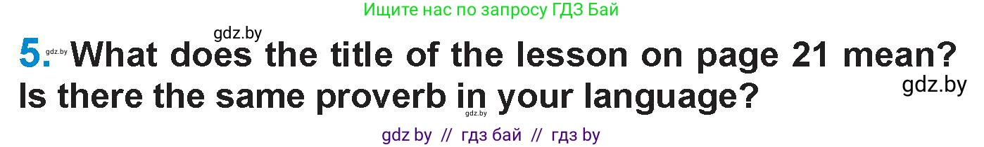 Английский язык (english), 7 класс Учебник (Student's book), авторы: Юхнель Наталья Валентиновна, Демченко Наталья Валентиновна, Наумова Елена Георгиевна, Романчук Вероника Романовна, издательство Вышэйшая школа, Минск, 2023, страница 23, номер 5, Условие