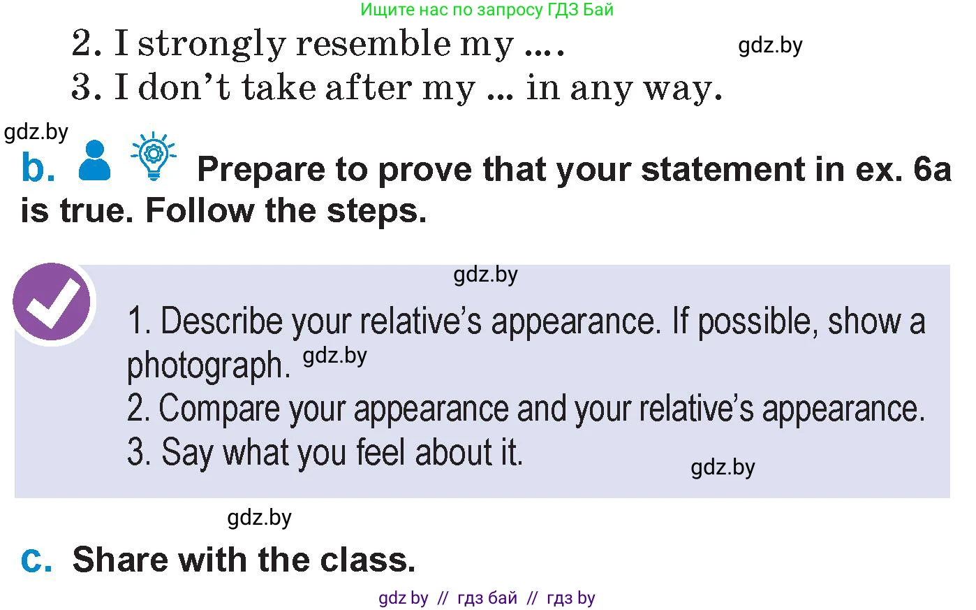 Английский язык (english), 7 класс Учебник (Student's book), авторы: Юхнель Наталья Валентиновна, Демченко Наталья Валентиновна, Наумова Елена Георгиевна, Романчук Вероника Романовна, издательство Вышэйшая школа, Минск, 2023, страница 23, номер 6, Условие (продолжение 2)