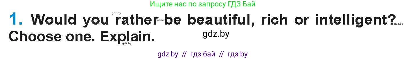 Английский язык (english), 7 класс Учебник (Student's book), авторы: Юхнель Наталья Валентиновна, Демченко Наталья Валентиновна, Наумова Елена Георгиевна, Романчук Вероника Романовна, издательство Вышэйшая школа, Минск, 2023, страница 24, номер 1, Условие