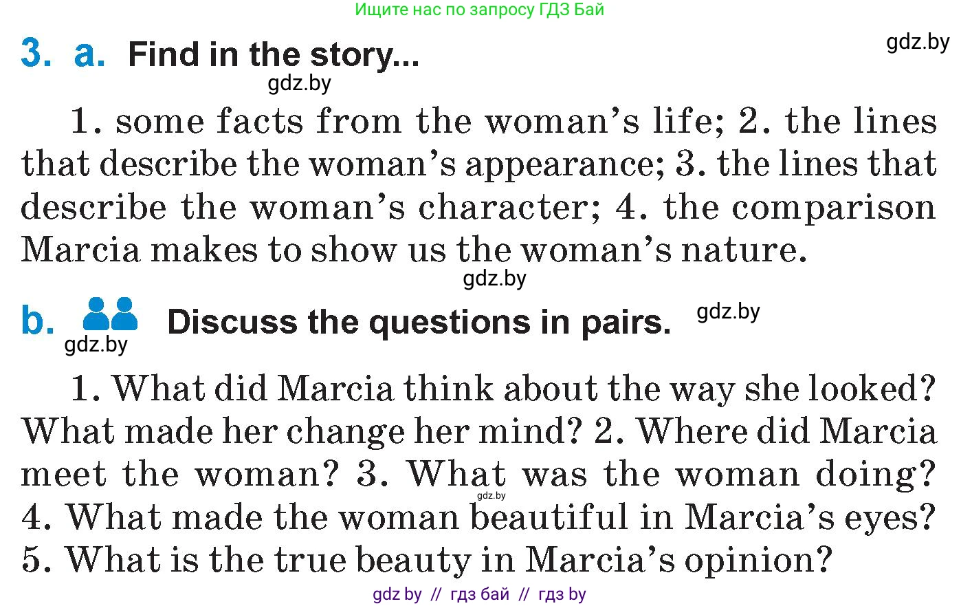 Английский язык (english), 7 класс Учебник (Student's book), авторы: Юхнель Наталья Валентиновна, Демченко Наталья Валентиновна, Наумова Елена Георгиевна, Романчук Вероника Романовна, издательство Вышэйшая школа, Минск, 2023, страница 26, номер 3, Условие