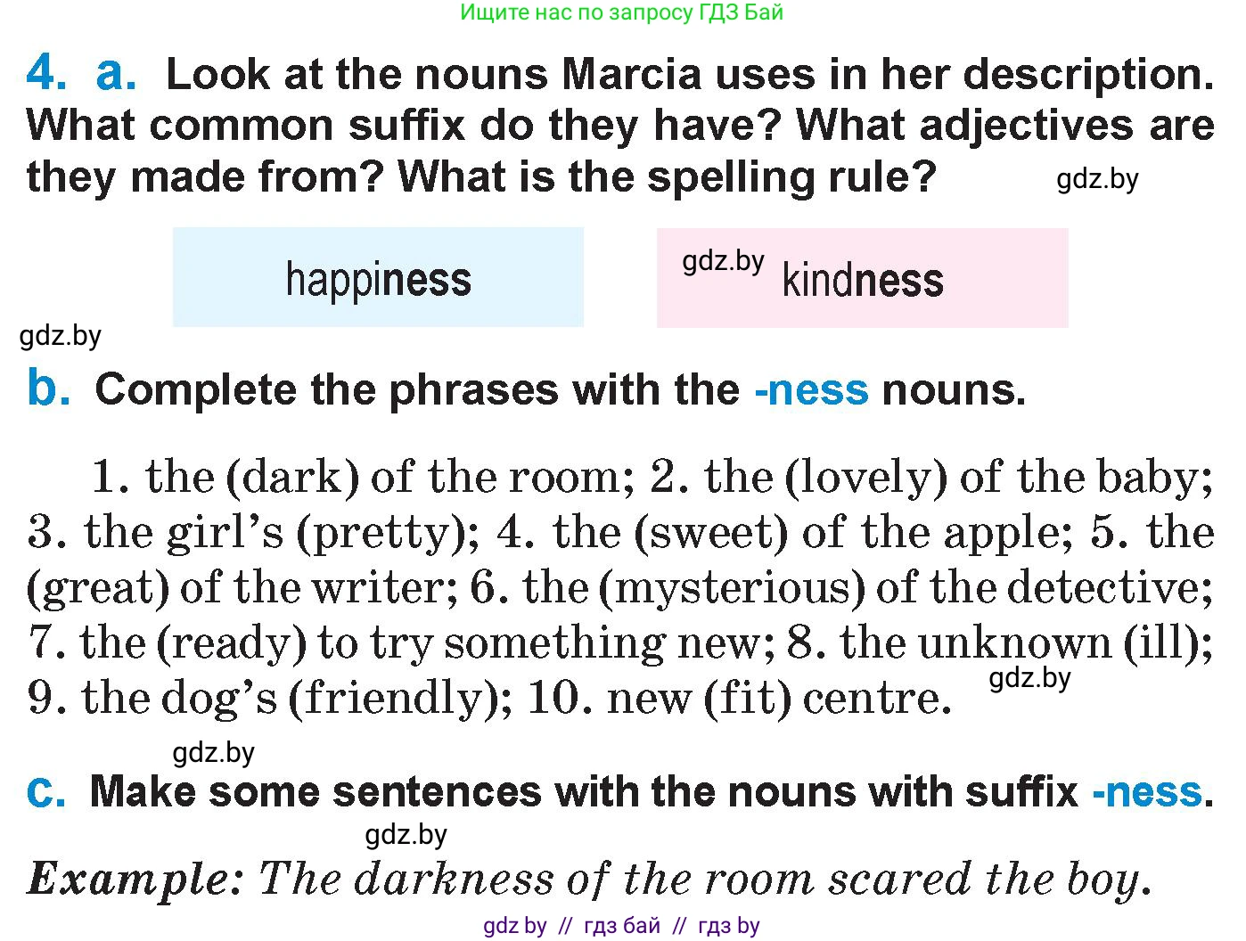 Английский язык (english), 7 класс Учебник (Student's book), авторы: Юхнель Наталья Валентиновна, Демченко Наталья Валентиновна, Наумова Елена Георгиевна, Романчук Вероника Романовна, издательство Вышэйшая школа, Минск, 2023, страница 26, номер 4, Условие