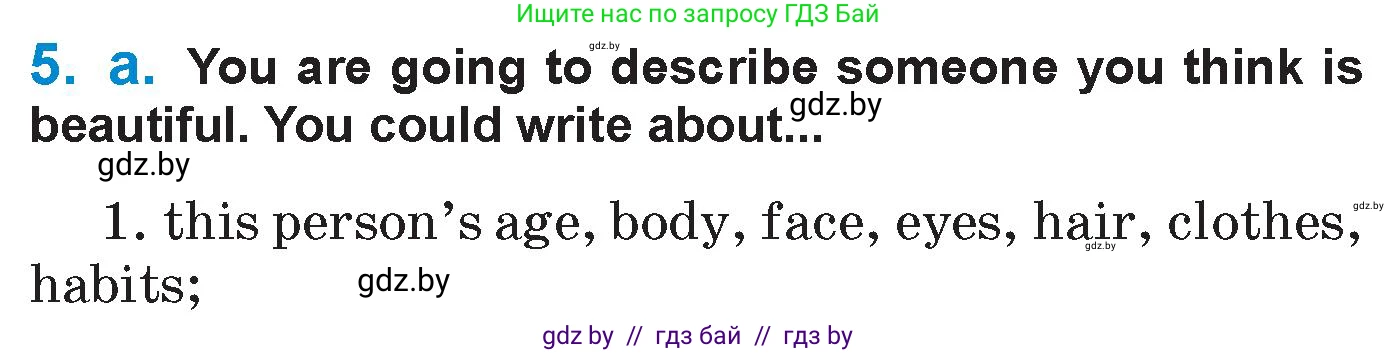 Английский язык (english), 7 класс Учебник (Student's book), авторы: Юхнель Наталья Валентиновна, Демченко Наталья Валентиновна, Наумова Елена Георгиевна, Романчук Вероника Романовна, издательство Вышэйшая школа, Минск, 2023, страница 26, номер 5, Условие