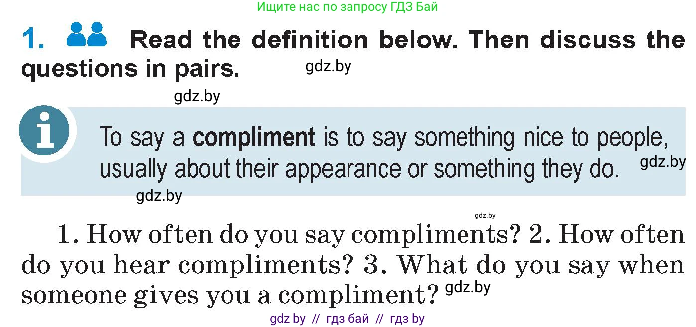 Английский язык (english), 7 класс Учебник (Student's book), авторы: Юхнель Наталья Валентиновна, Демченко Наталья Валентиновна, Наумова Елена Георгиевна, Романчук Вероника Романовна, издательство Вышэйшая школа, Минск, 2023, страница 27, номер 1, Условие