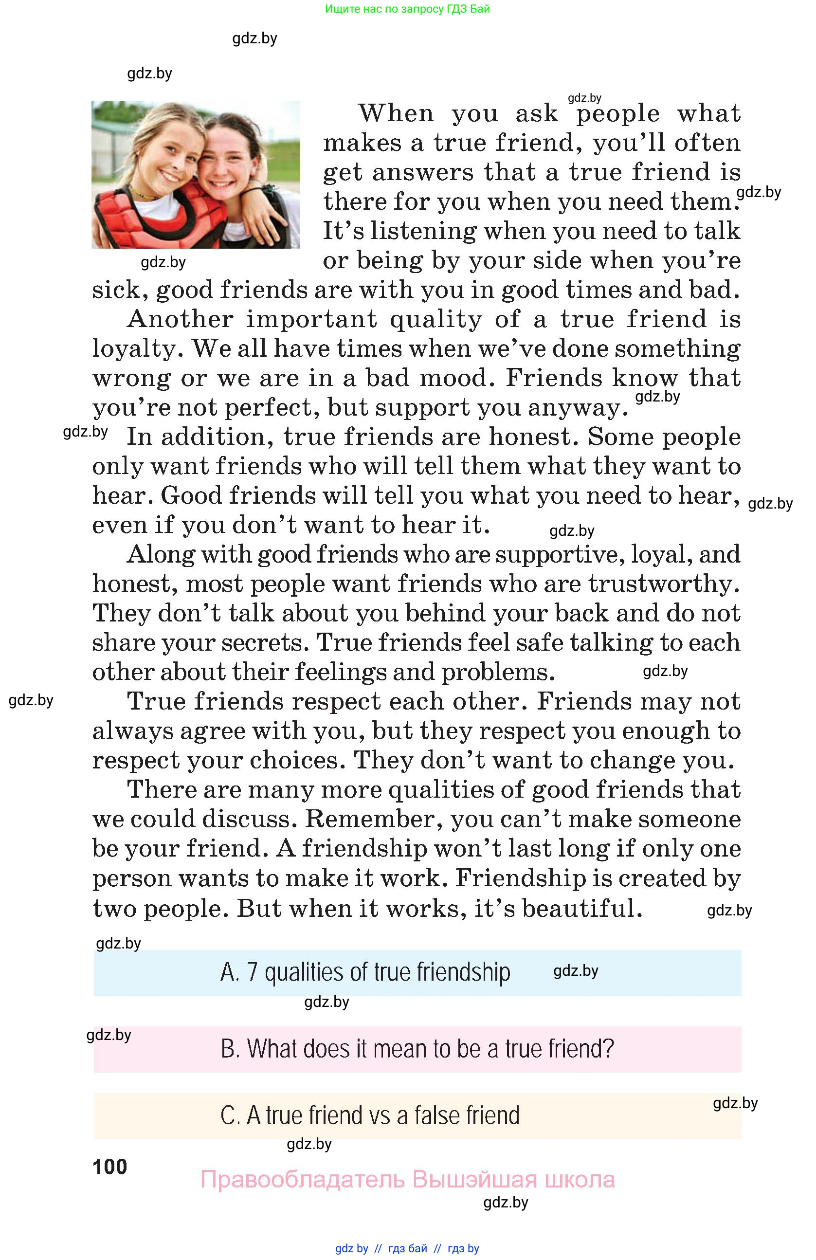 Английский язык (english), 7 класс Учебник (Student's book), авторы: Юхнель Наталья Валентиновна, Демченко Наталья Валентиновна, Наумова Елена Георгиевна, Романчук Вероника Романовна, издательство Вышэйшая школа, Минск, 2023, страница 100