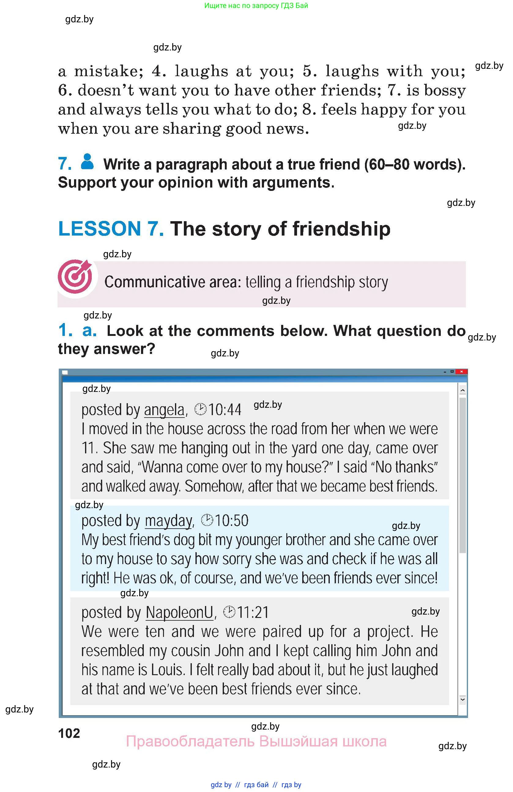 Английский язык (english), 7 класс Учебник (Student's book), авторы: Юхнель Наталья Валентиновна, Демченко Наталья Валентиновна, Наумова Елена Георгиевна, Романчук Вероника Романовна, издательство Вышэйшая школа, Минск, 2023, страница 102