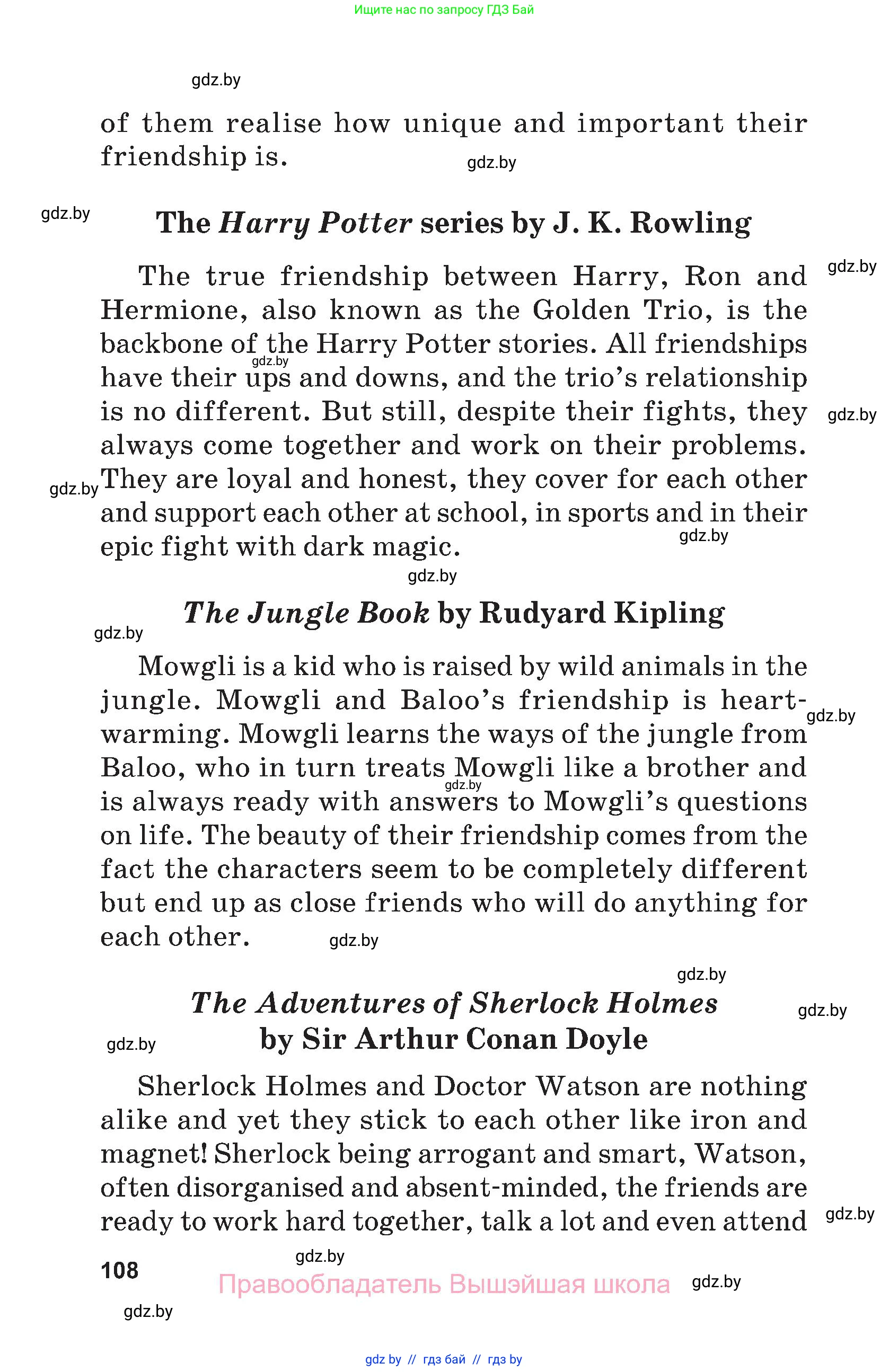 Английский язык (english), 7 класс Учебник (Student's book), авторы: Юхнель Наталья Валентиновна, Демченко Наталья Валентиновна, Наумова Елена Георгиевна, Романчук Вероника Романовна, издательство Вышэйшая школа, Минск, 2023, страница 108