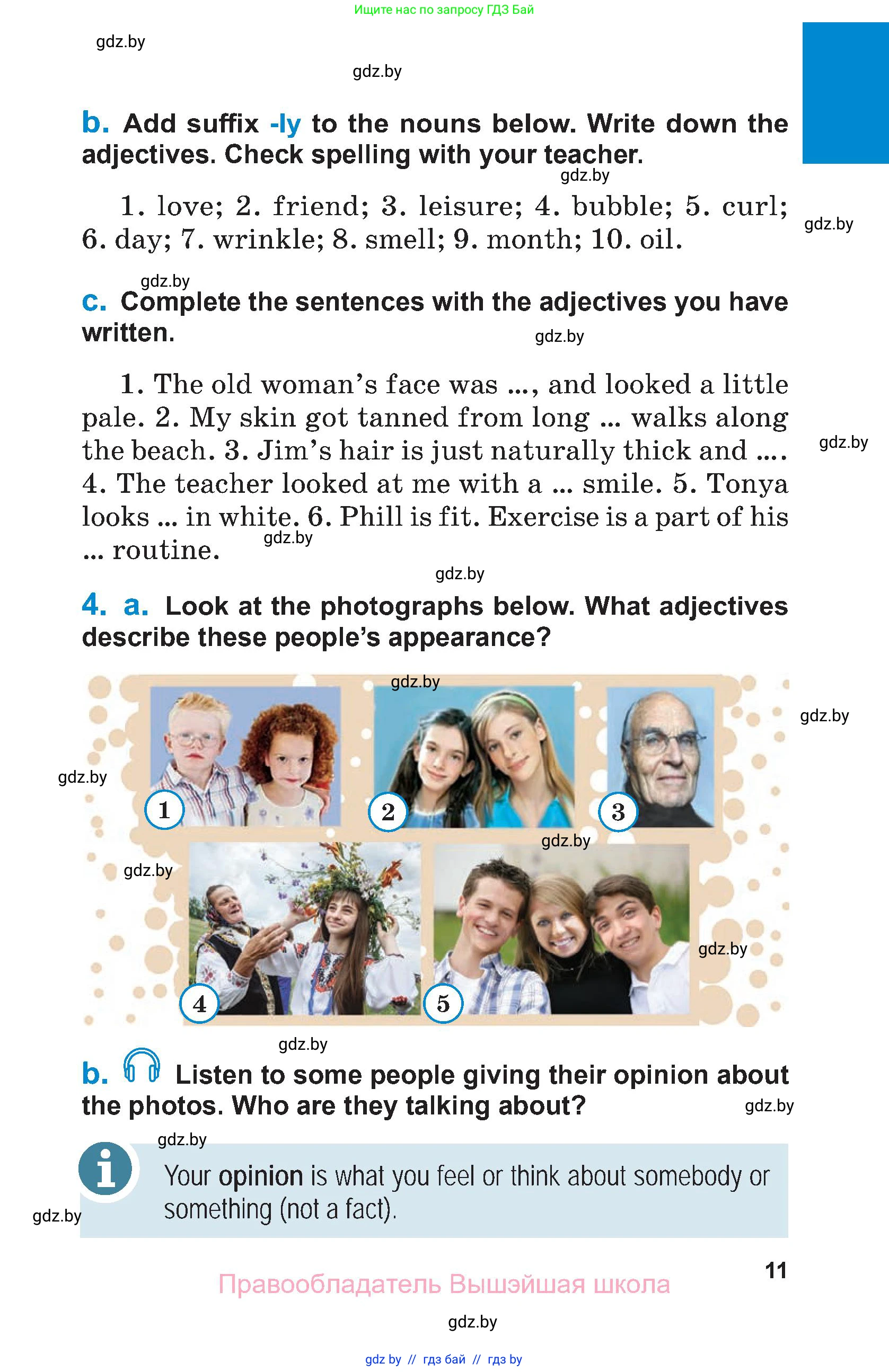 Английский язык (english), 7 класс Учебник (Student's book), авторы: Юхнель Наталья Валентиновна, Демченко Наталья Валентиновна, Наумова Елена Георгиевна, Романчук Вероника Романовна, издательство Вышэйшая школа, Минск, 2023, страница 11