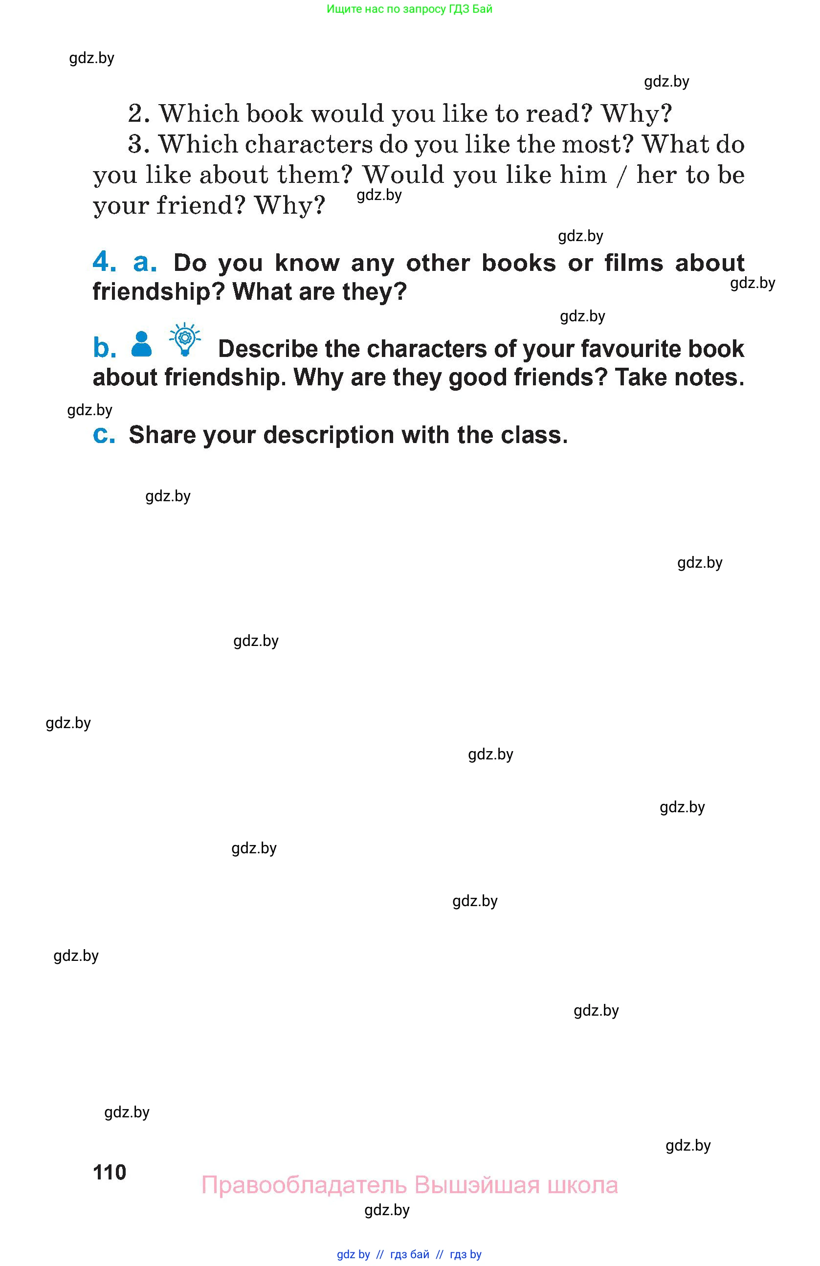 Английский язык (english), 7 класс Учебник (Student's book), авторы: Юхнель Наталья Валентиновна, Демченко Наталья Валентиновна, Наумова Елена Георгиевна, Романчук Вероника Романовна, издательство Вышэйшая школа, Минск, 2023, страница 110