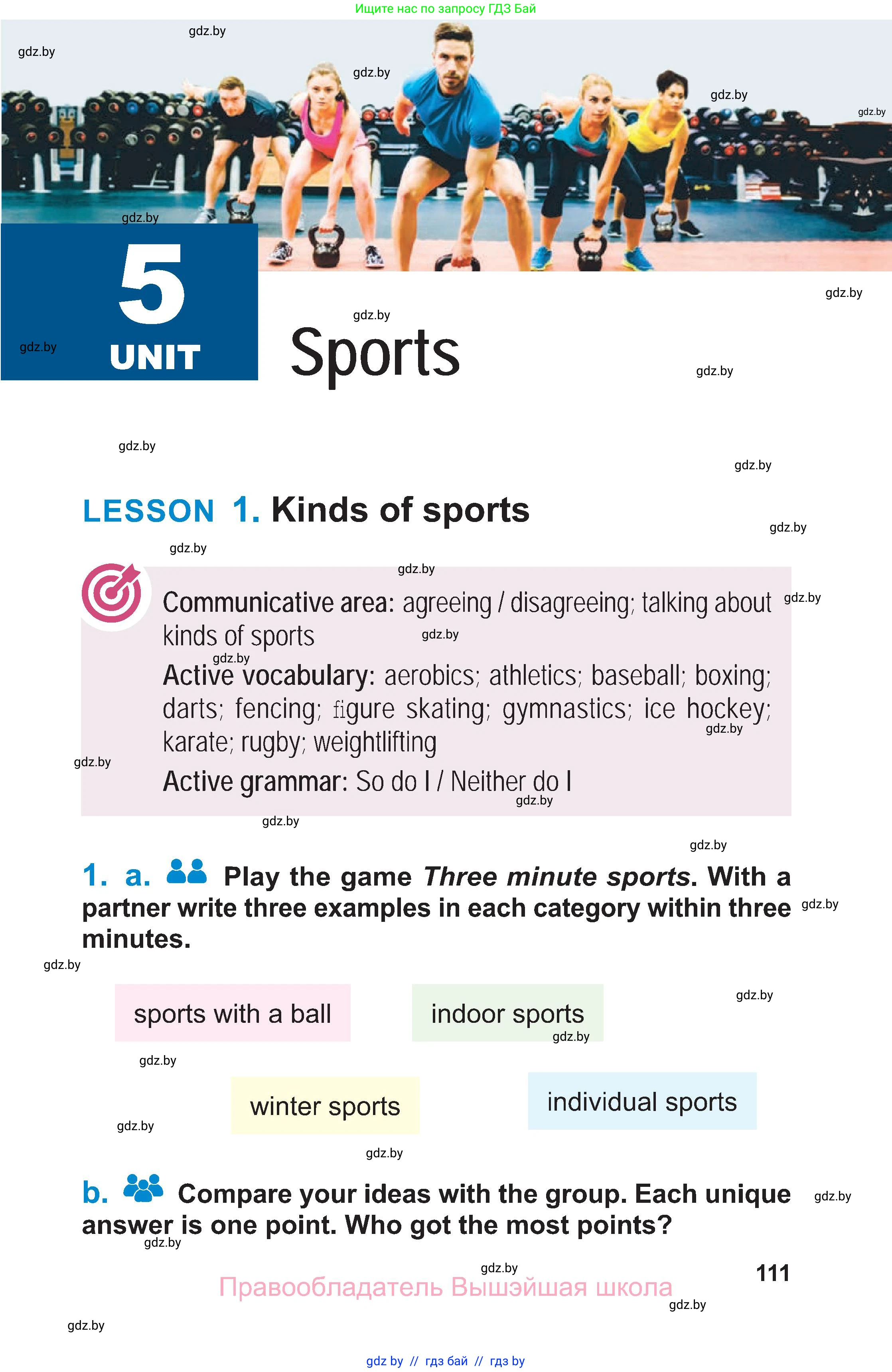 Английский язык (english), 7 класс Учебник (Student's book), авторы: Юхнель Наталья Валентиновна, Демченко Наталья Валентиновна, Наумова Елена Георгиевна, Романчук Вероника Романовна, издательство Вышэйшая школа, Минск, 2023, страница 111