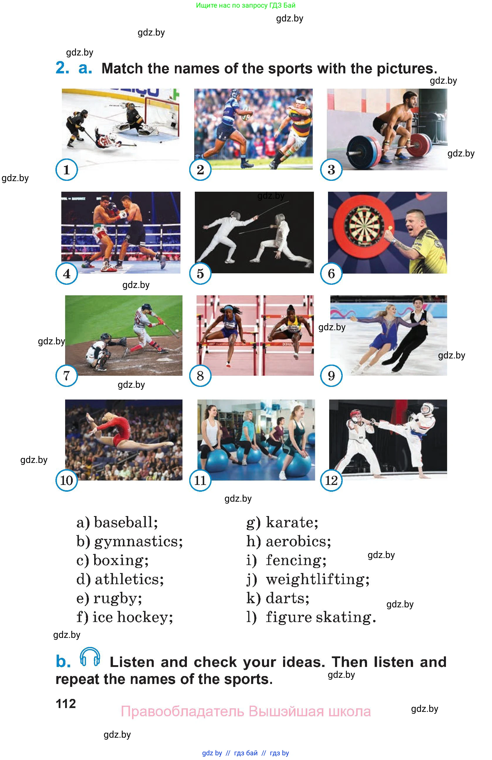 Английский язык (english), 7 класс Учебник (Student's book), авторы: Юхнель Наталья Валентиновна, Демченко Наталья Валентиновна, Наумова Елена Георгиевна, Романчук Вероника Романовна, издательство Вышэйшая школа, Минск, 2023, страница 112