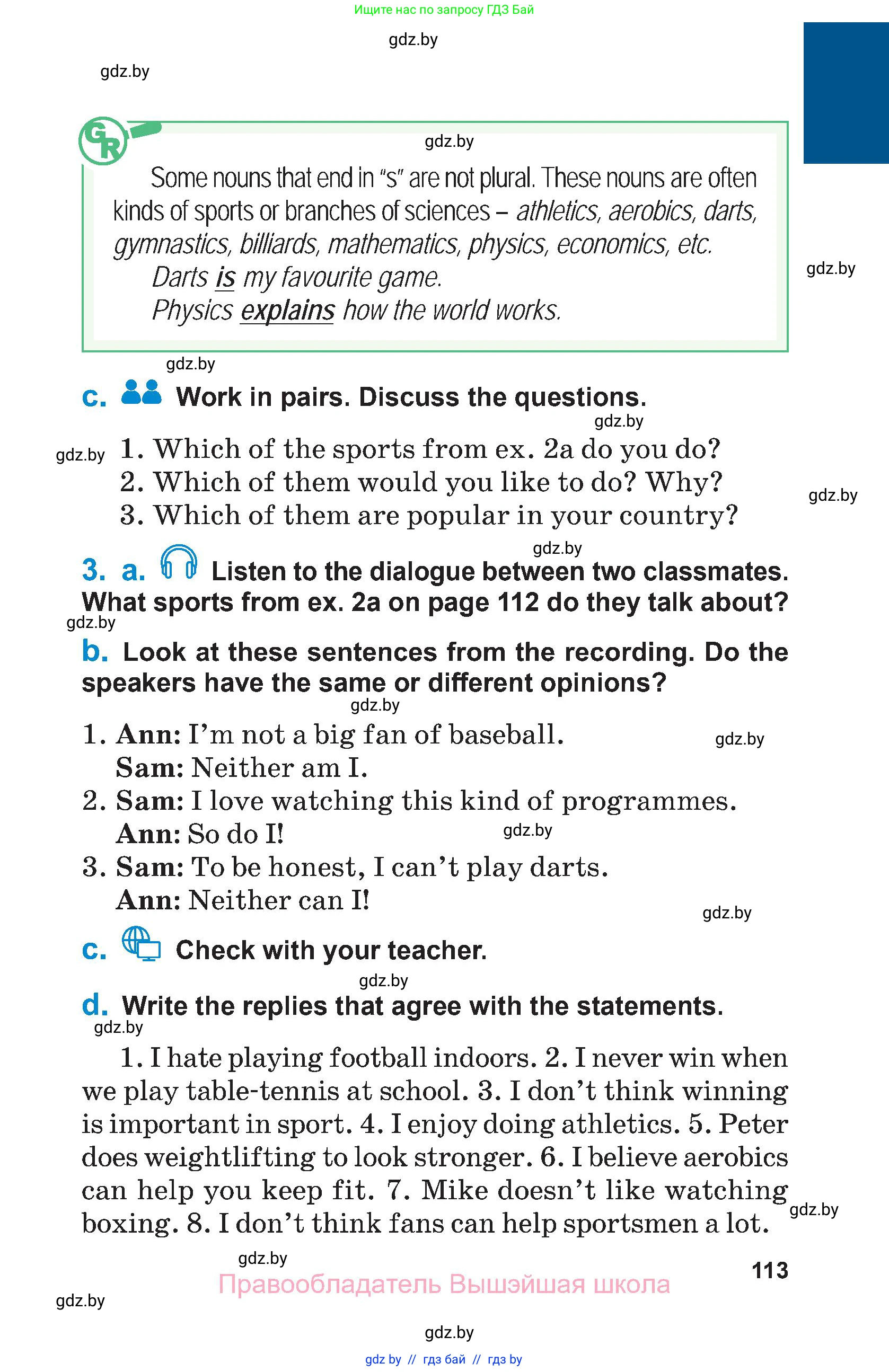 Английский язык (english), 7 класс Учебник (Student's book), авторы: Юхнель Наталья Валентиновна, Демченко Наталья Валентиновна, Наумова Елена Георгиевна, Романчук Вероника Романовна, издательство Вышэйшая школа, Минск, 2023, страница 113