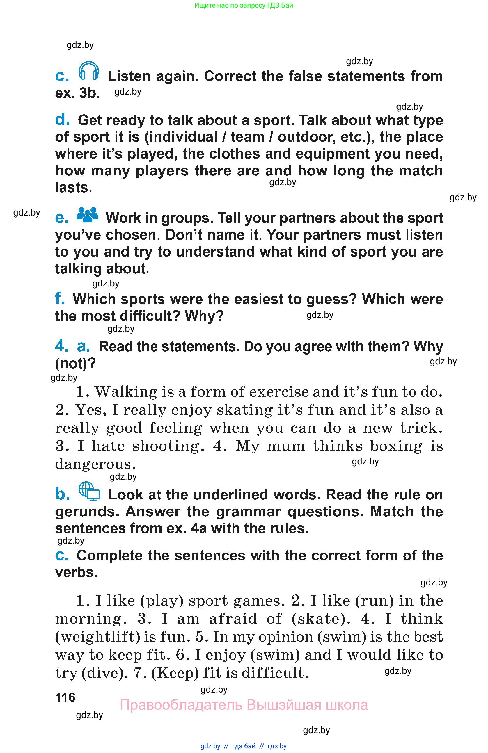 Английский язык (english), 7 класс Учебник (Student's book), авторы: Юхнель Наталья Валентиновна, Демченко Наталья Валентиновна, Наумова Елена Георгиевна, Романчук Вероника Романовна, издательство Вышэйшая школа, Минск, 2023, страница 116