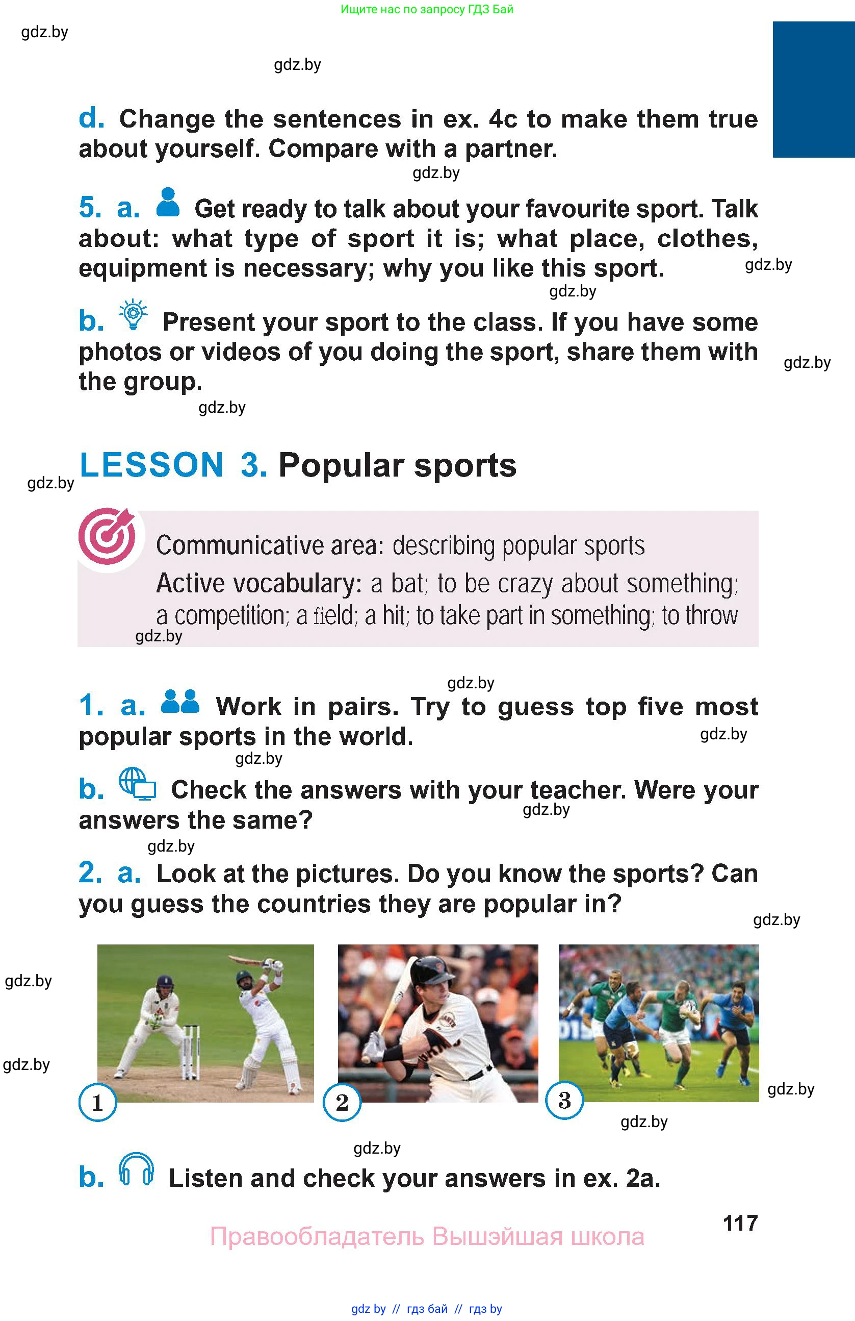 Английский язык (english), 7 класс Учебник (Student's book), авторы: Юхнель Наталья Валентиновна, Демченко Наталья Валентиновна, Наумова Елена Георгиевна, Романчук Вероника Романовна, издательство Вышэйшая школа, Минск, 2023, страница 117